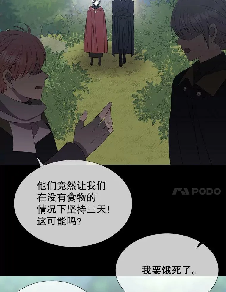 155.夏洛特的心意45