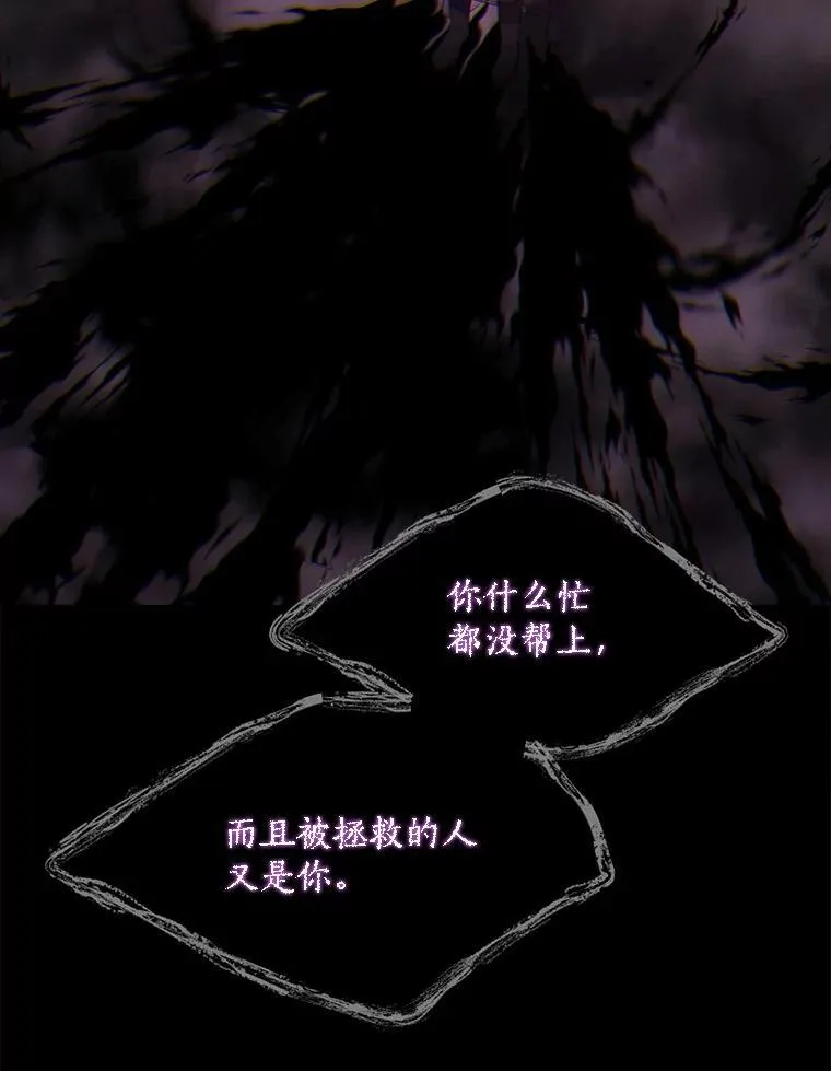 187.约会？43