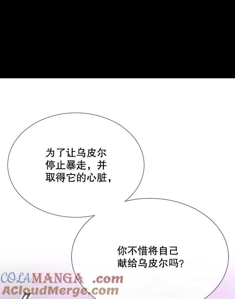 200.堕落之息18