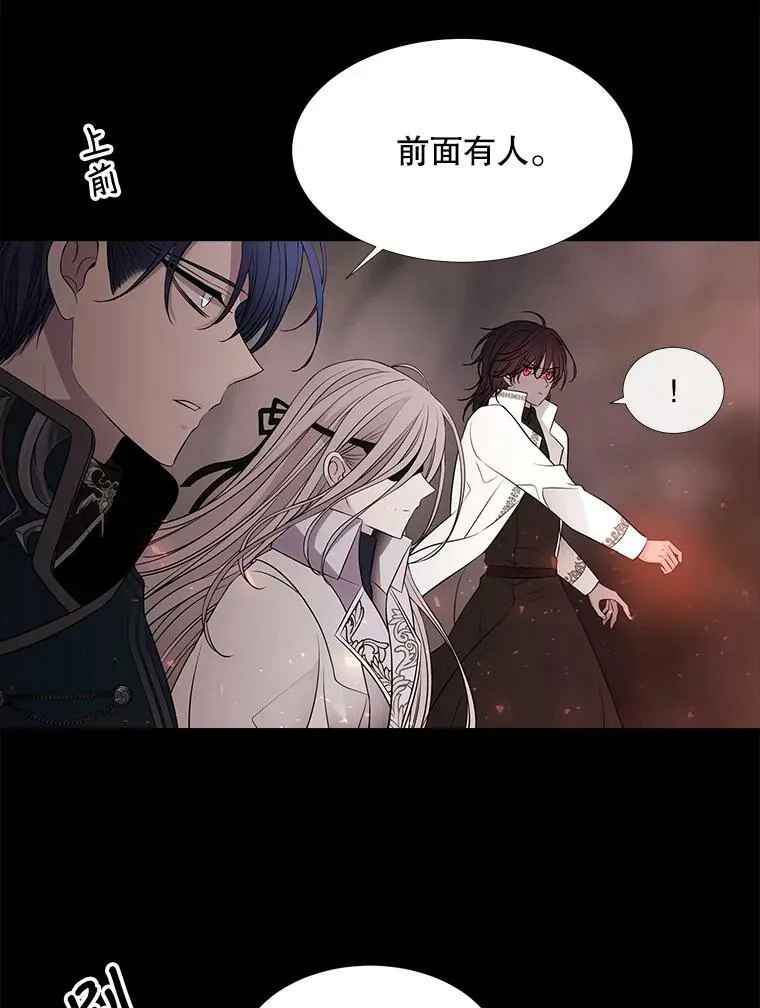 78.被改变的阵法26