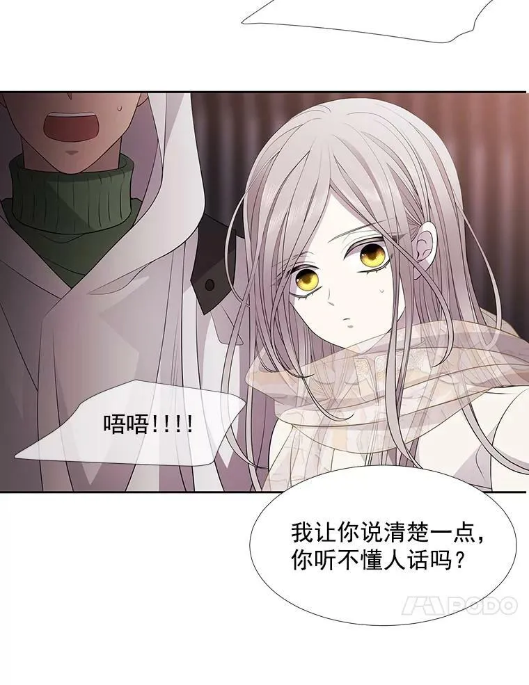 10.魔族再现13