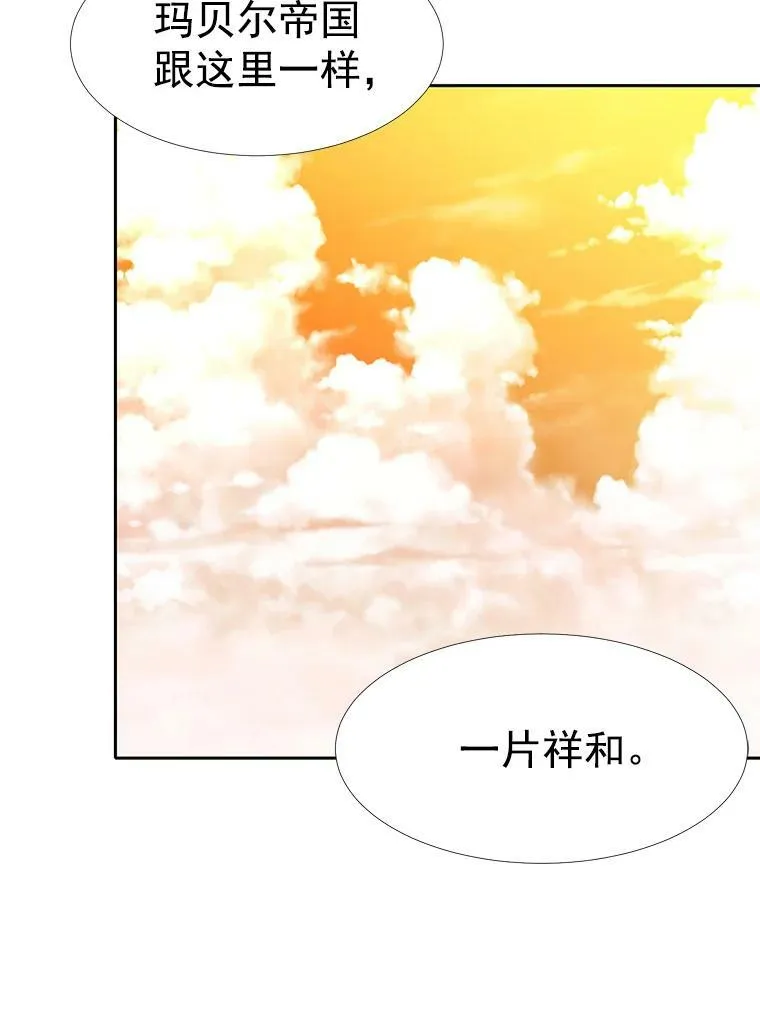 5.第三个弟子71