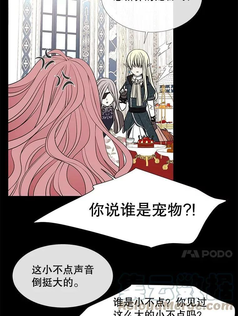 75.聚会66