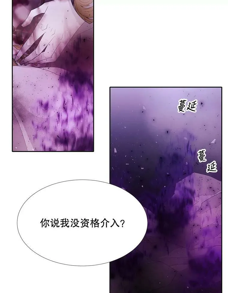 89.资格（本季完）5