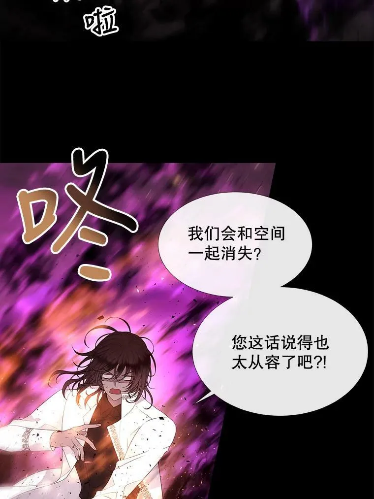 83.冒险5