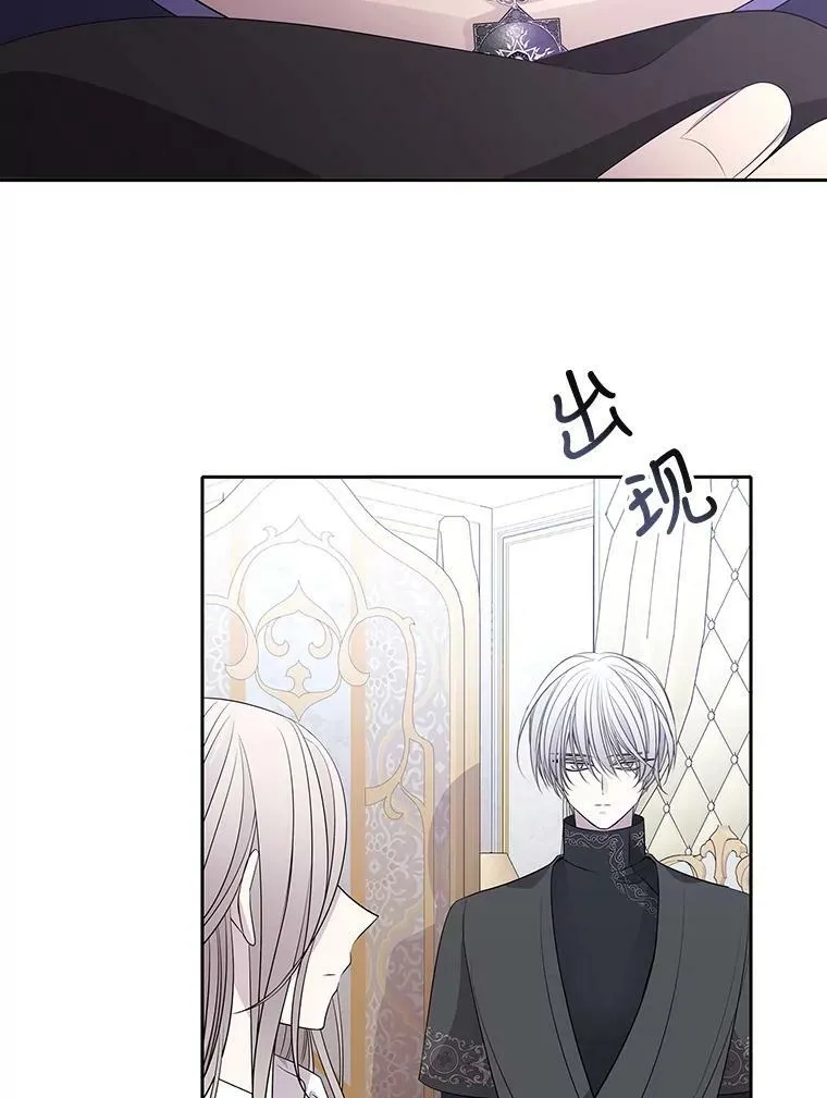 91.魔族村56
