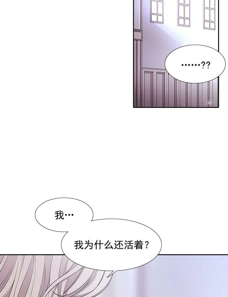 1.重生的大魔法师133