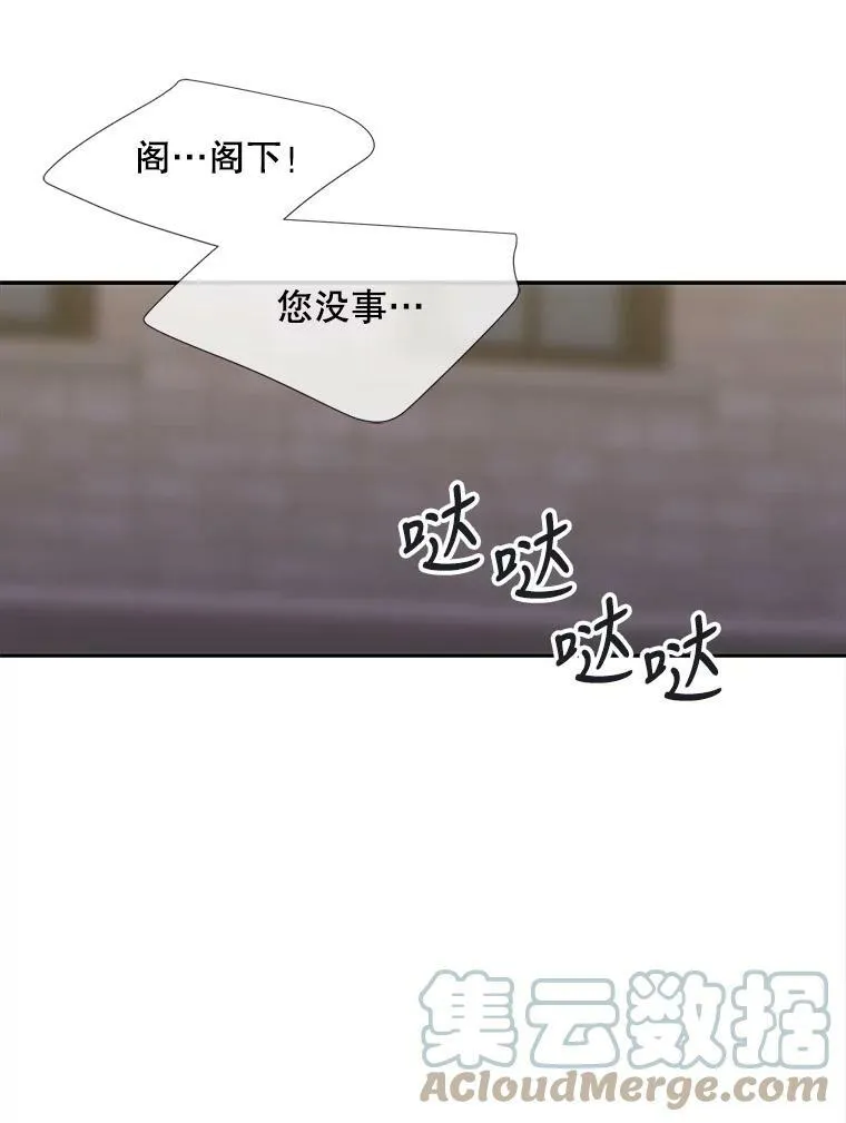 144.惊醒75