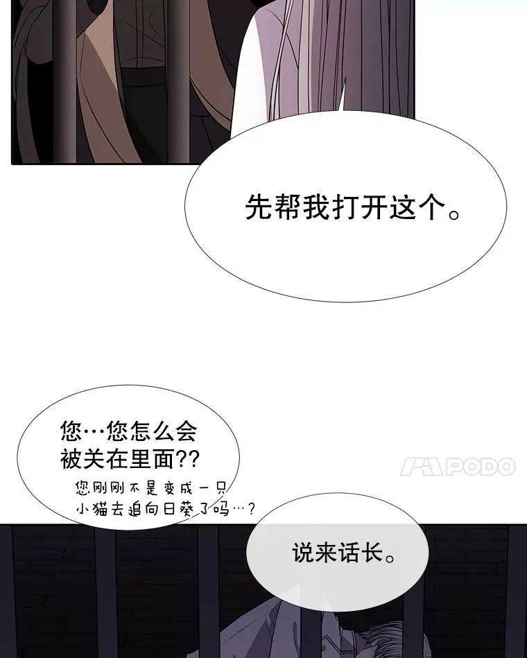 64.越狱28