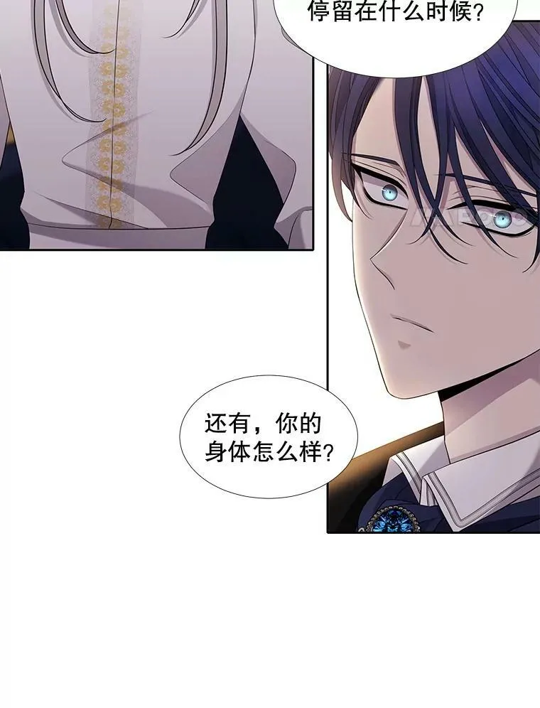 125.恋人？7