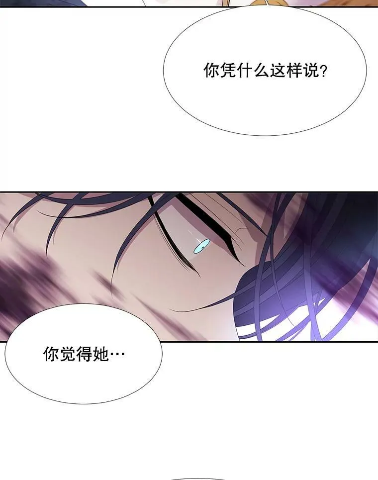 88.“恶”的灵魂59