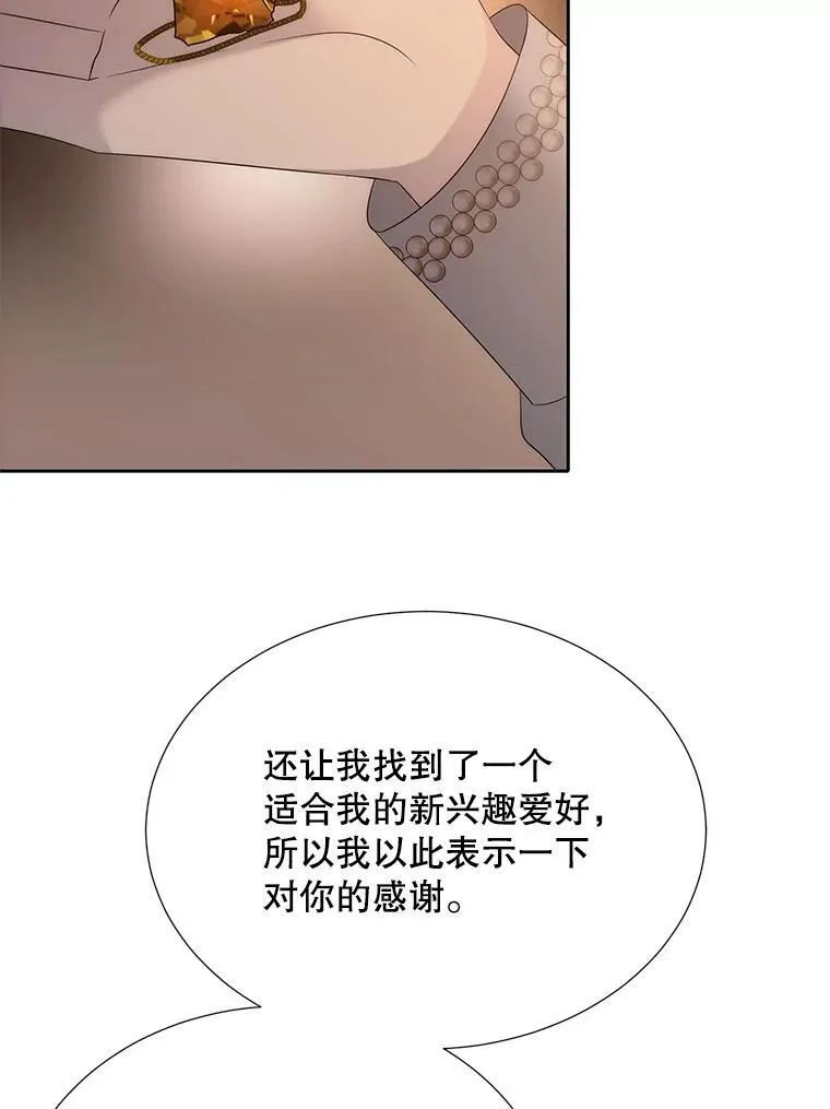 189.本源魔力40