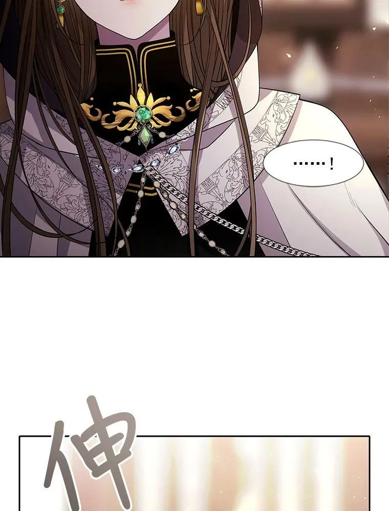 38.失忆的尤莉安13