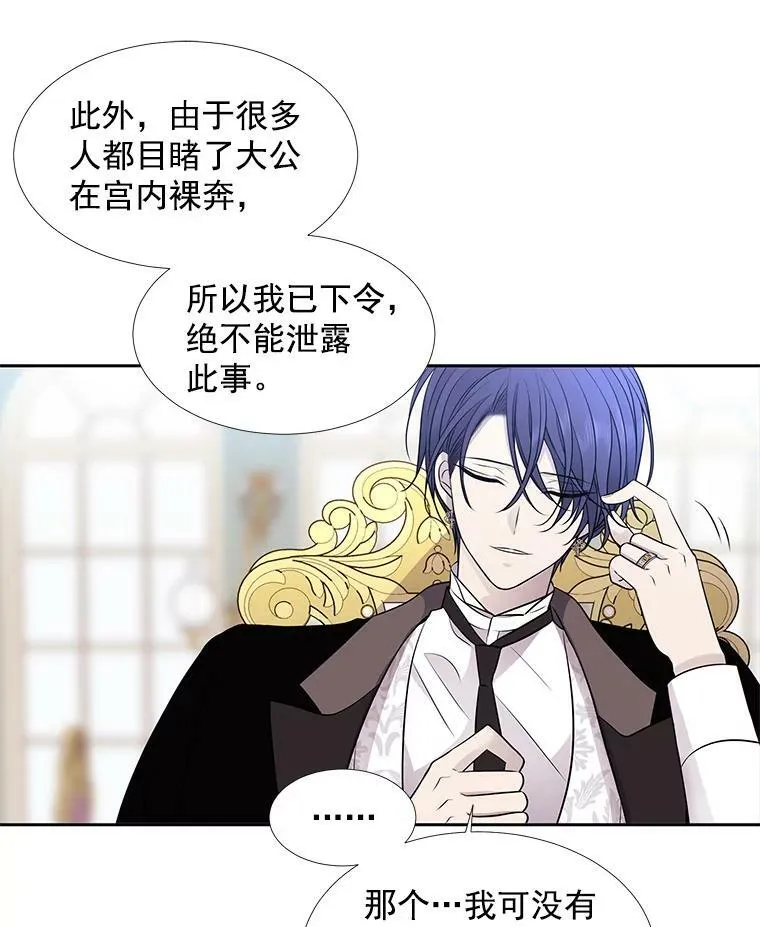 59.阻拦28