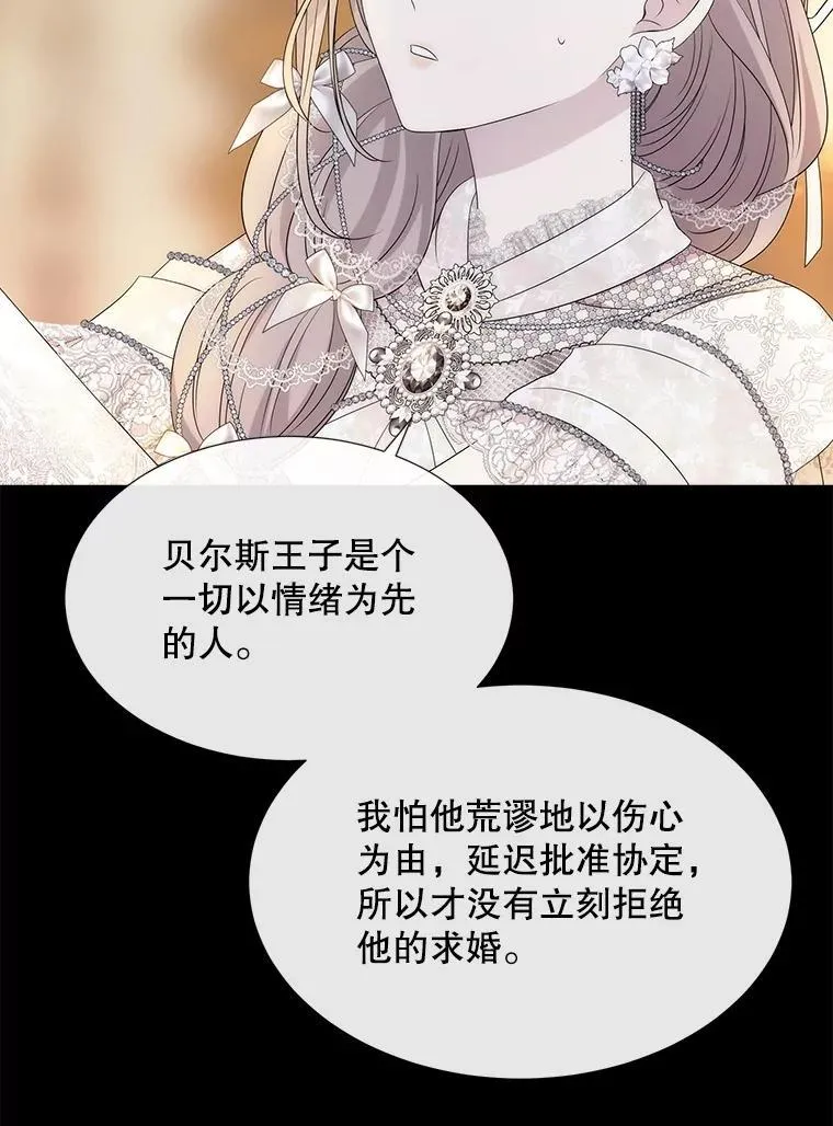 208.被求婚71