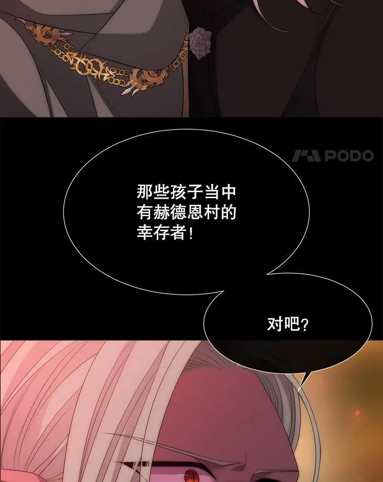 172.失控14