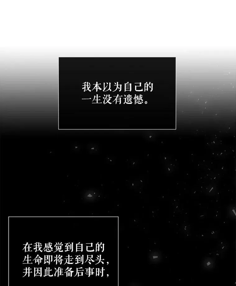 164.不要比我先死8