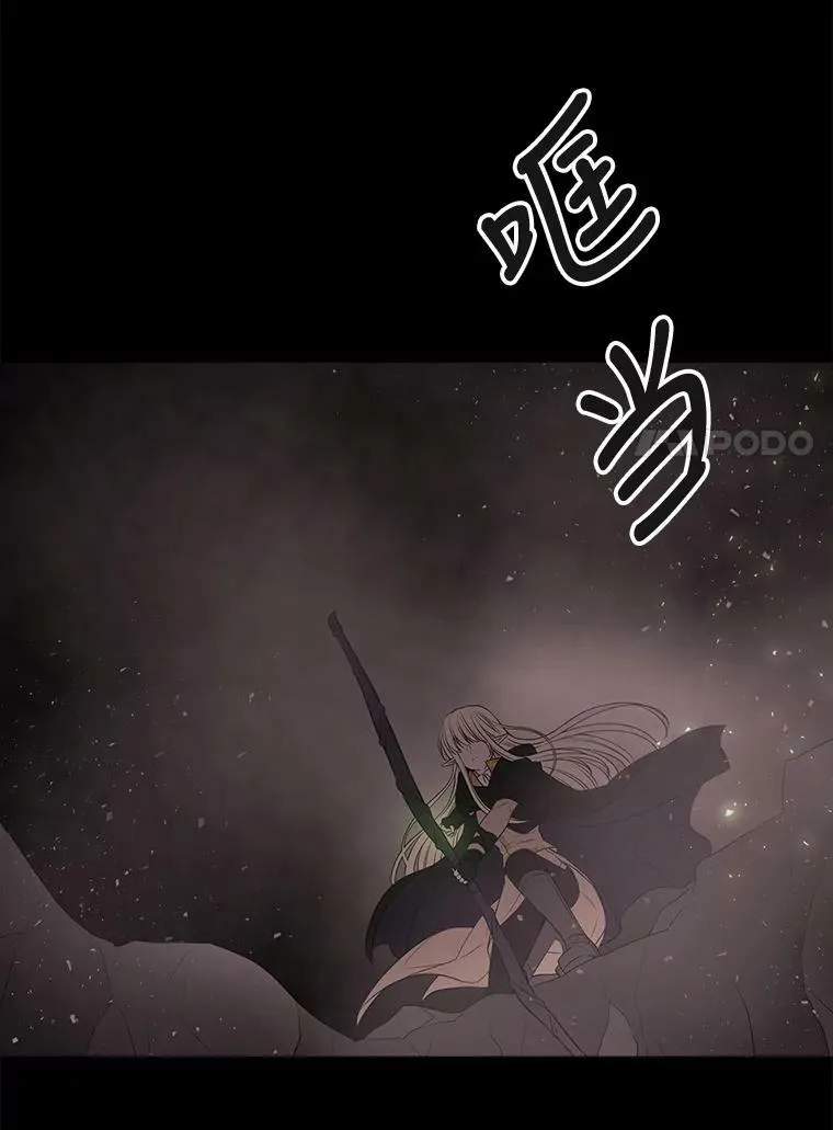 79.审判者49