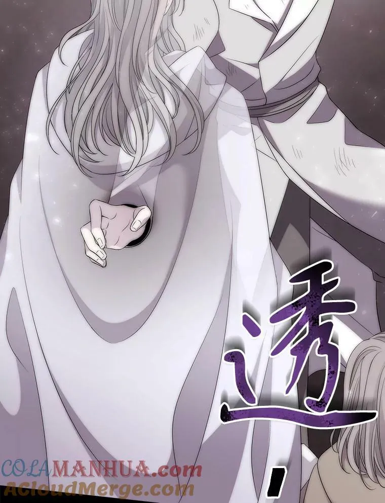 167.被选中的人21