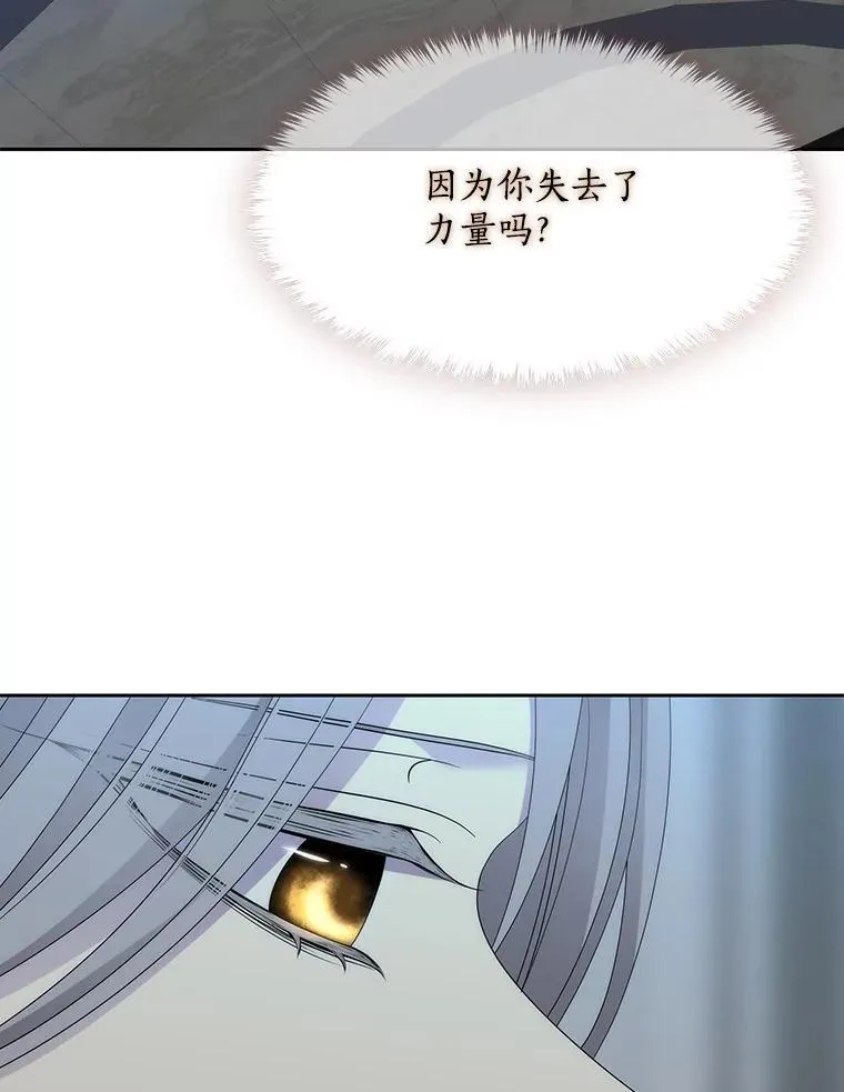 194.她若归来59