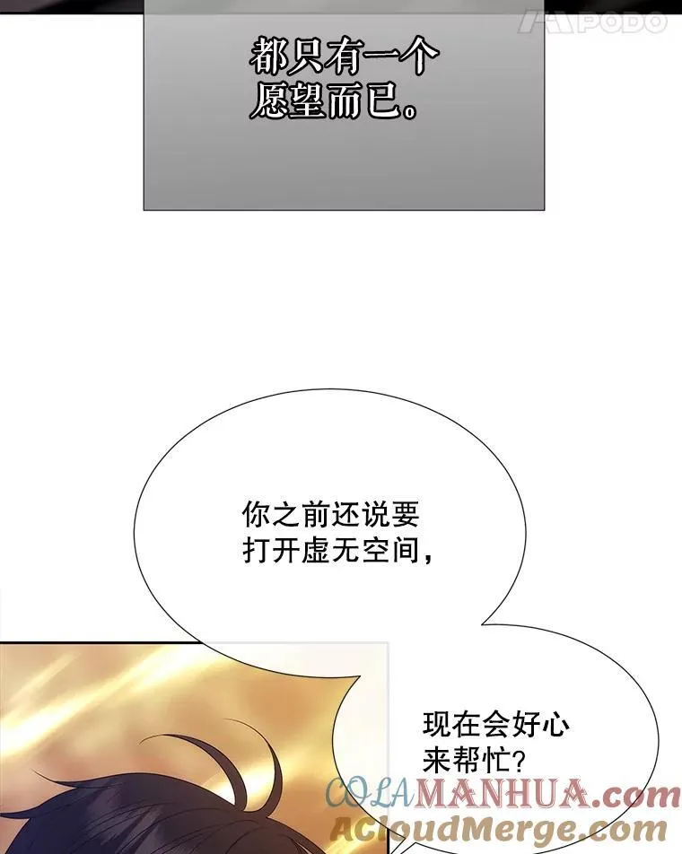 181.是因为爱33