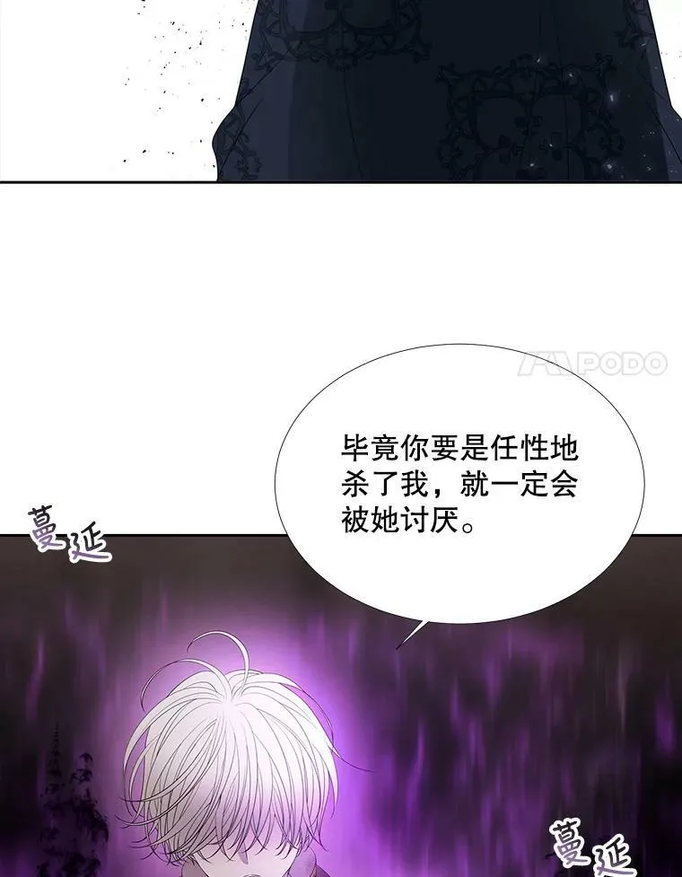 89.资格（本季完）34