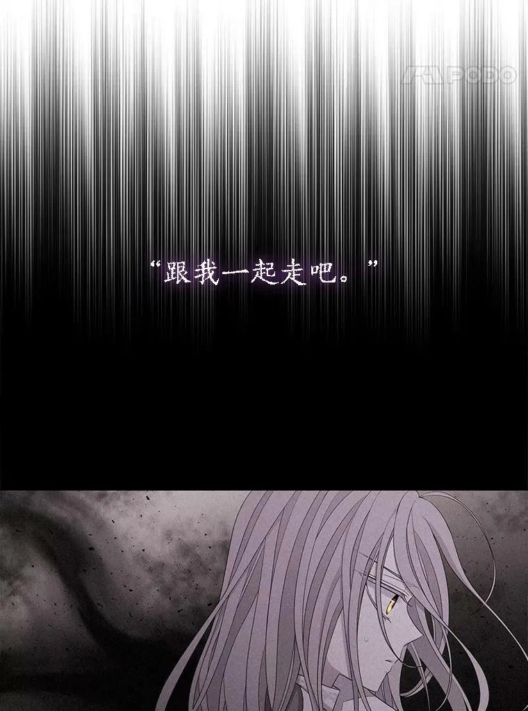 114.发怒17