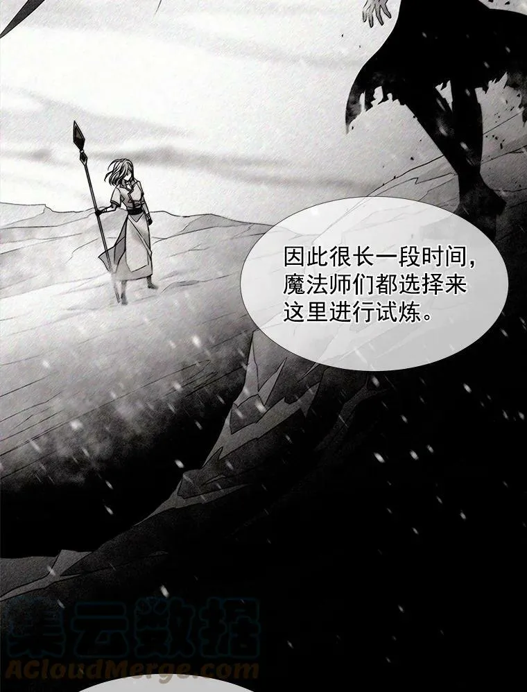 24.卡贝隆山脉66