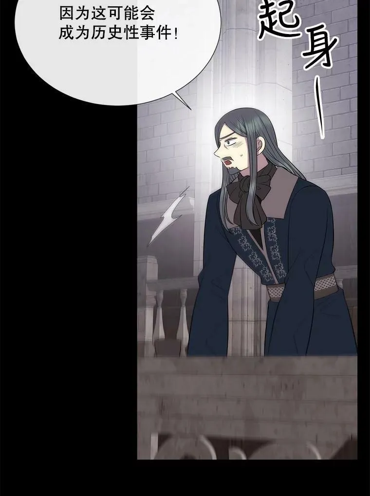 143.会议81