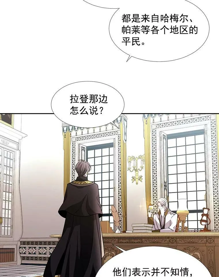 57.把衣服脱了29