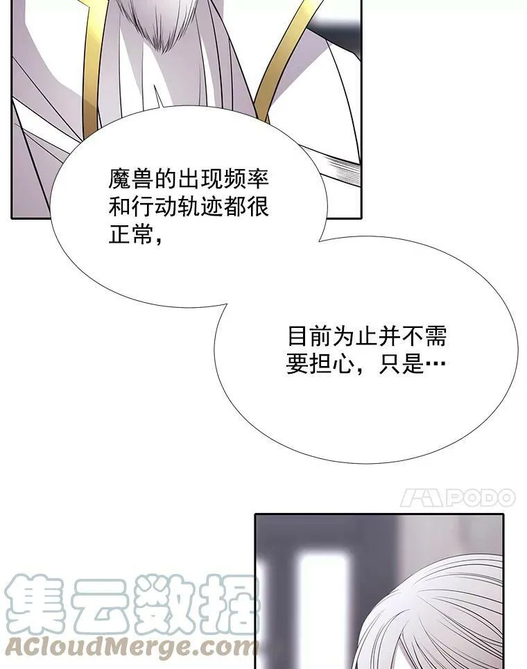 36.真假师父27