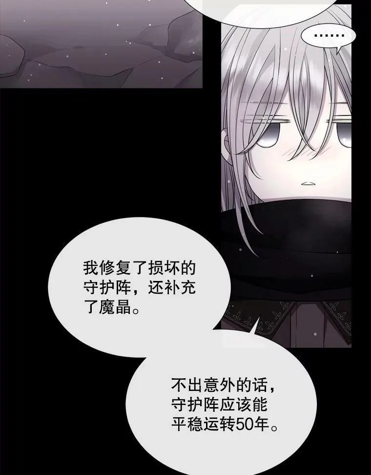 128.唤醒记忆7