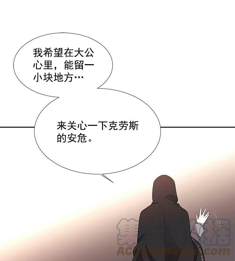 19.出使玛贝尔75