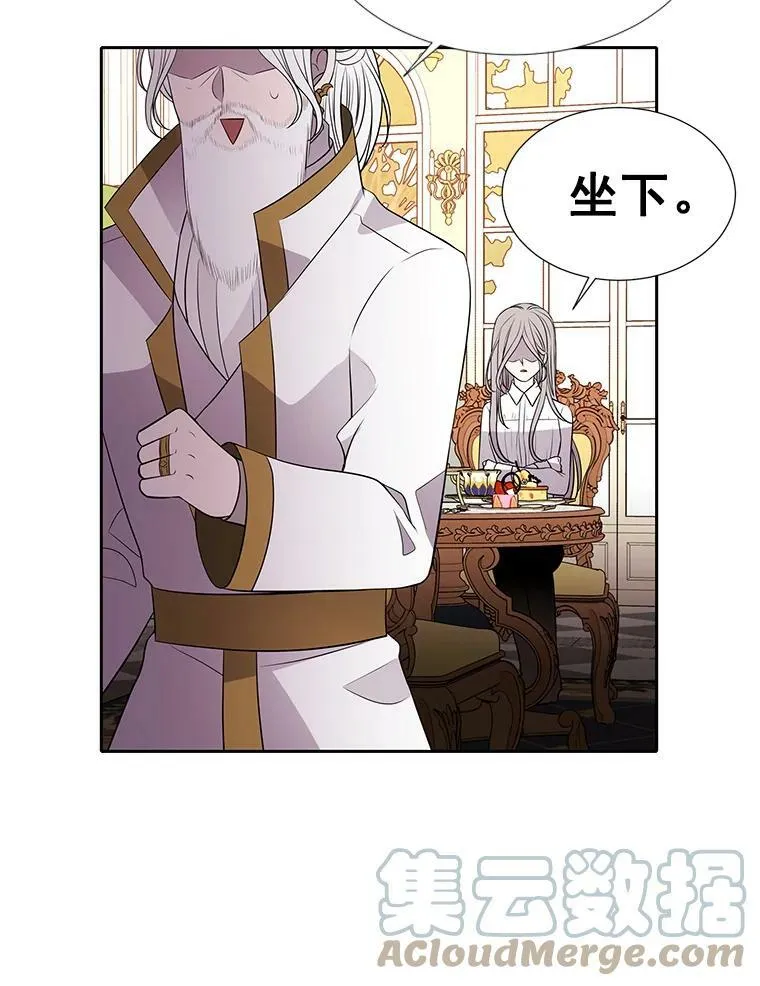 38.失忆的尤莉安54