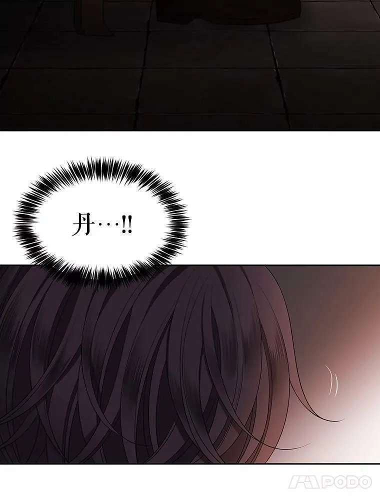 7.被隐藏的真相41