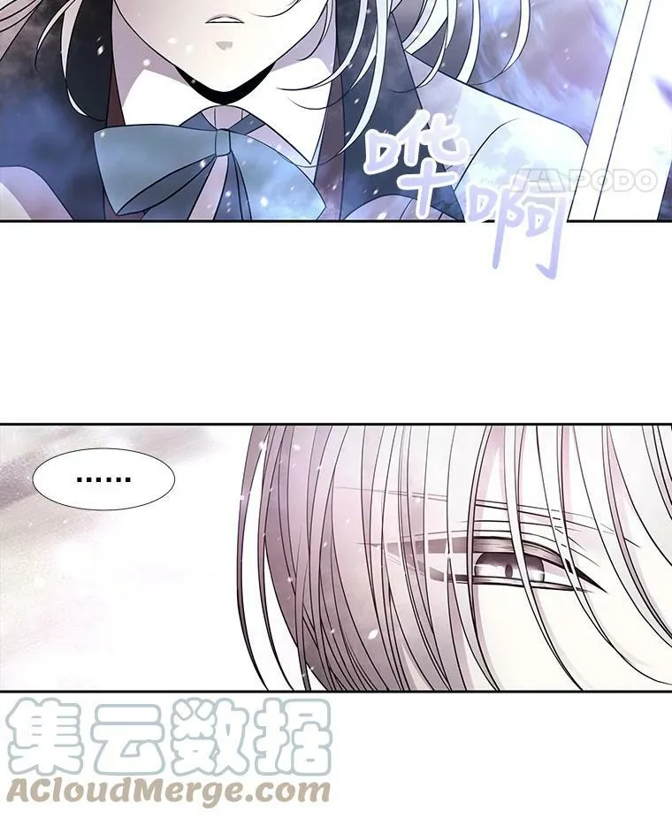 31.不一样的埃文66