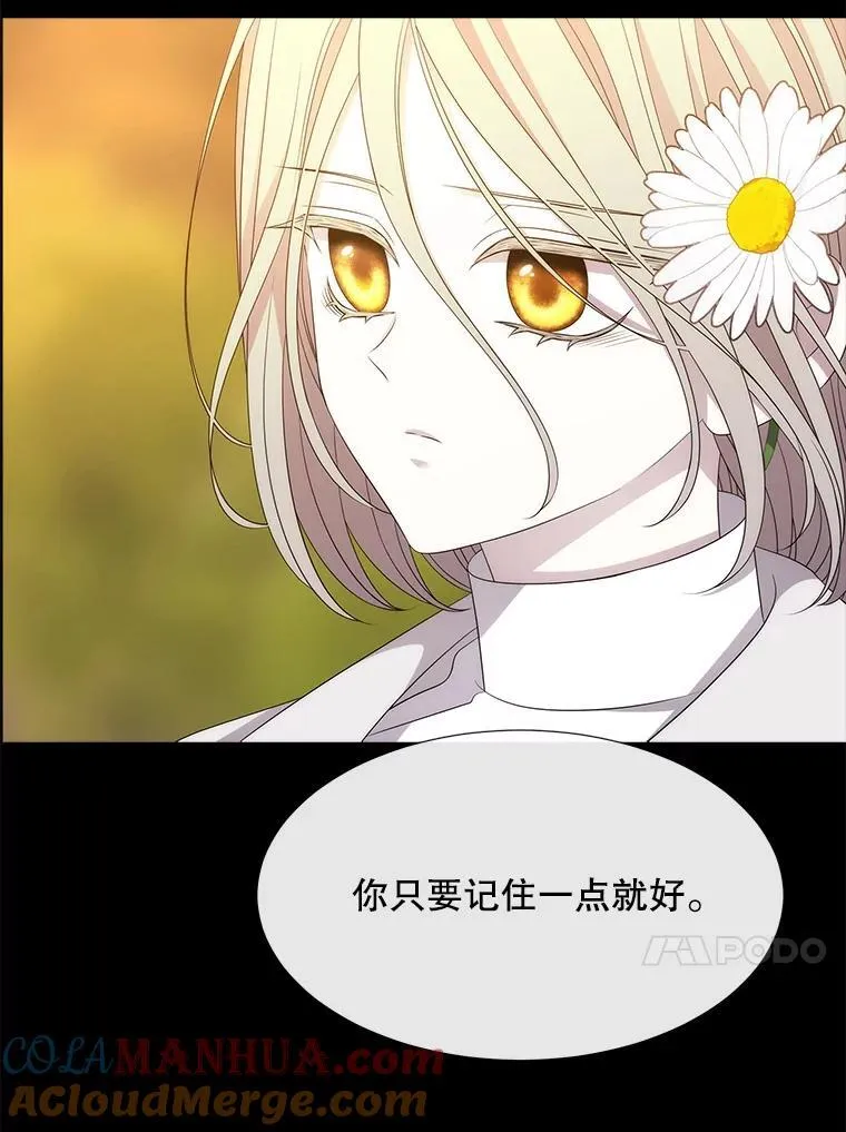 182.我会负责12