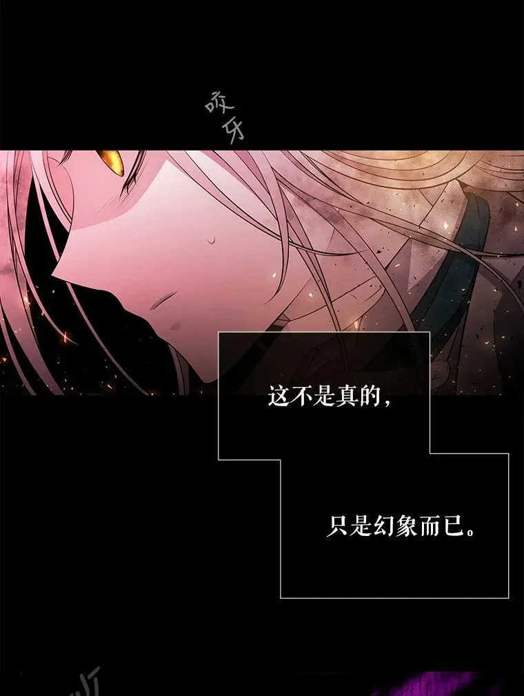 72.破境11
