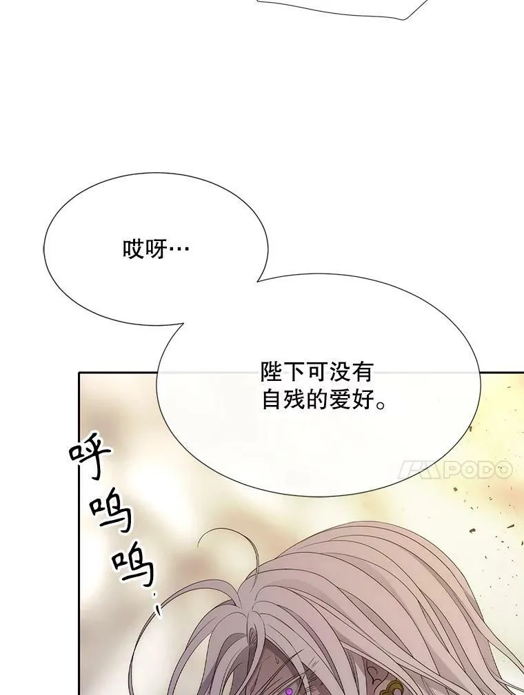 166.我决定的13