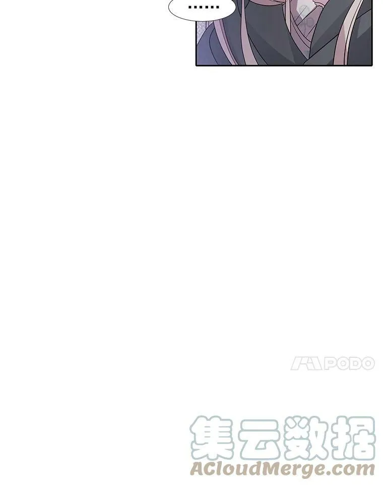 14.再次现身69