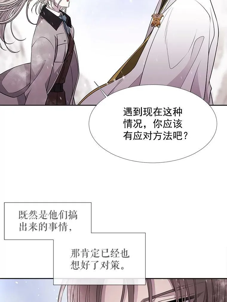 26.我要确认一件事23