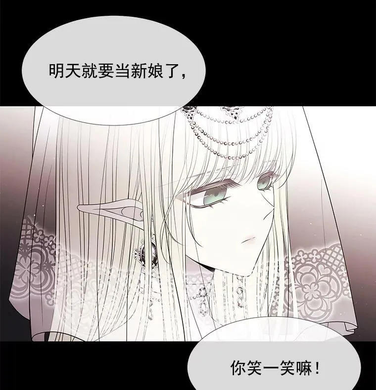 46.尤莉安的往事23