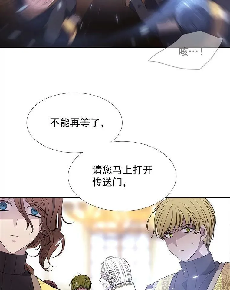 51.虚弱的身体11