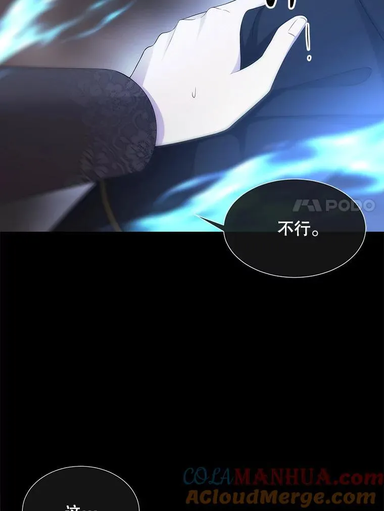 181.是因为爱6