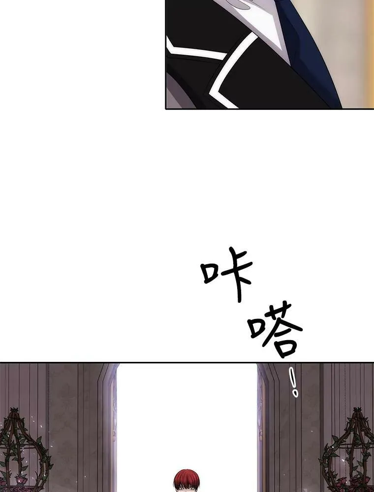 154.不祥的诅咒70
