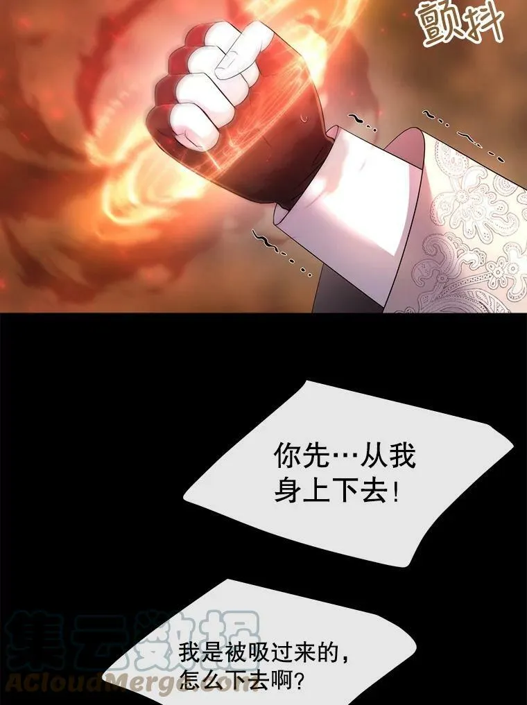 139.现身72