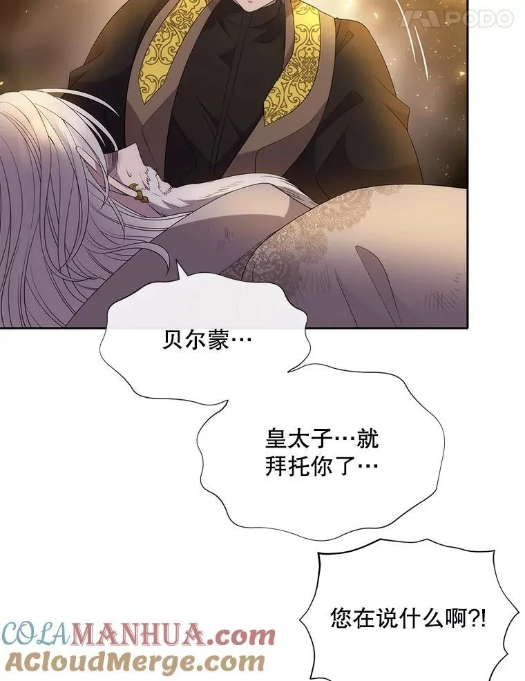 175.取出封印石18