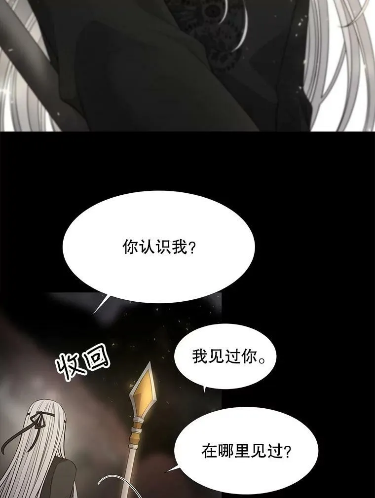 120.那天43