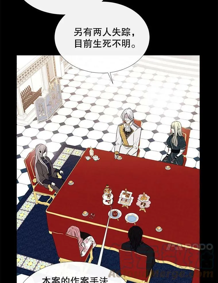 76.佩尔·利哈特9