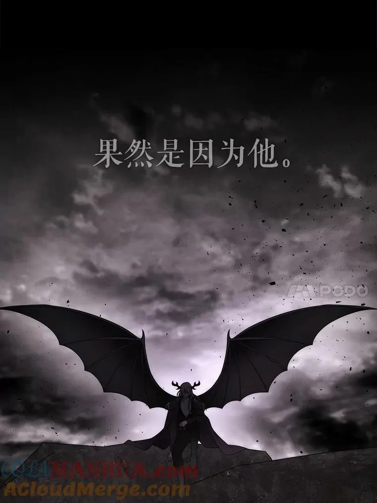 178.天火焚曦54
